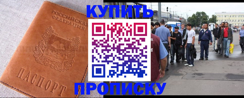 регистрация в Михайлове