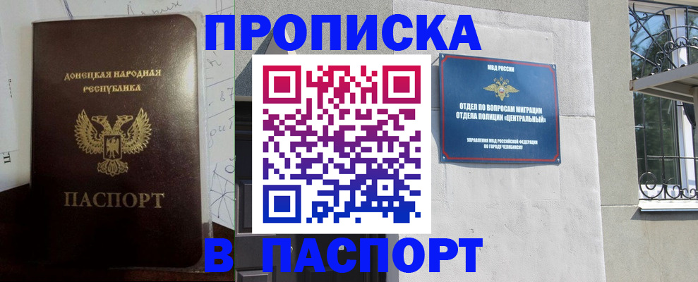 регистрация в Михайлове